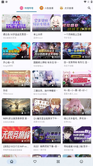 simplelive截图2
