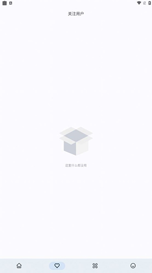 simplelive截图4
