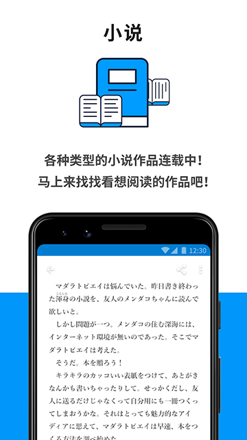pixiv截图1