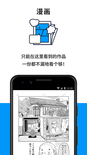 pixiv截图2