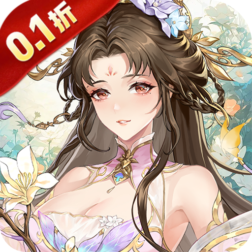 塔防召唤师（0.1折暴打策划）