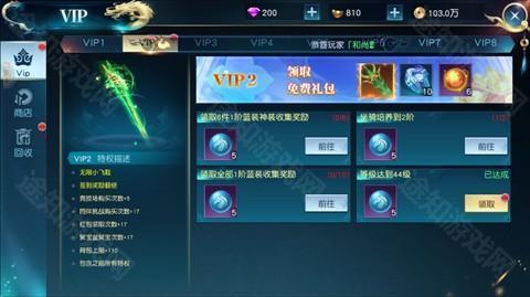 白蛇仙劫0.05折洪荒仙境