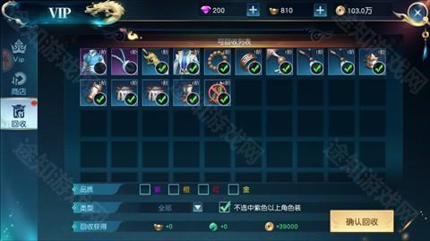 白蛇仙劫0.05折洪荒仙境