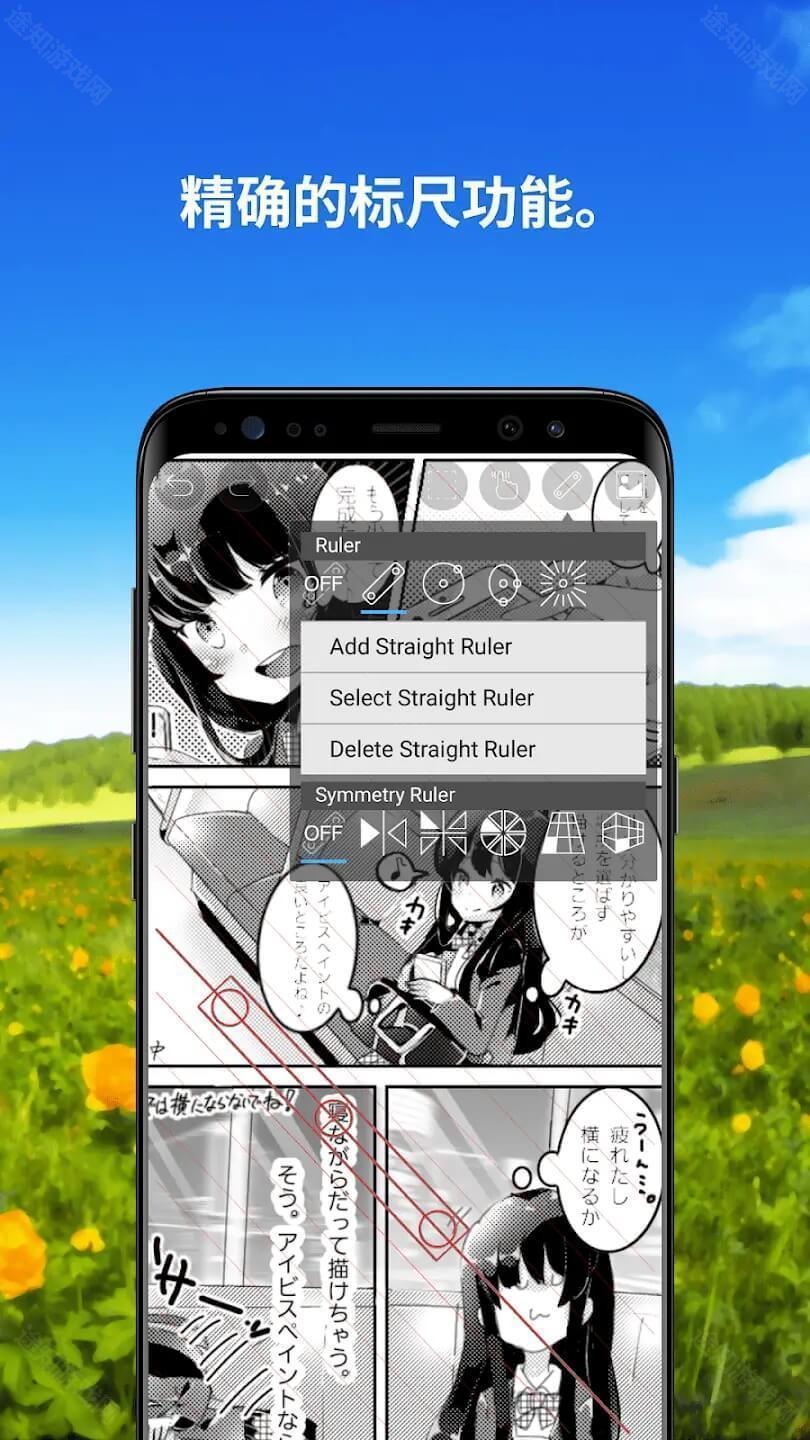 爱笔思画x13.1.1