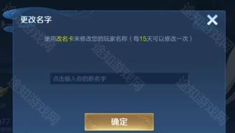 王者峡谷5V5免广告版