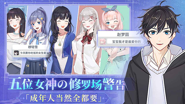 职场浮生记游戏合集