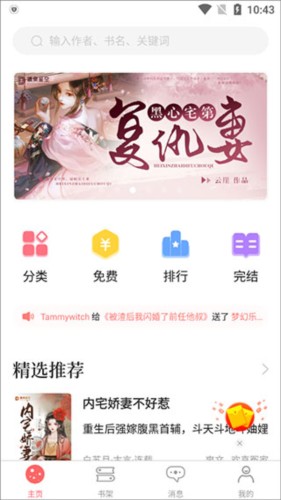 读乐星空操作流程1