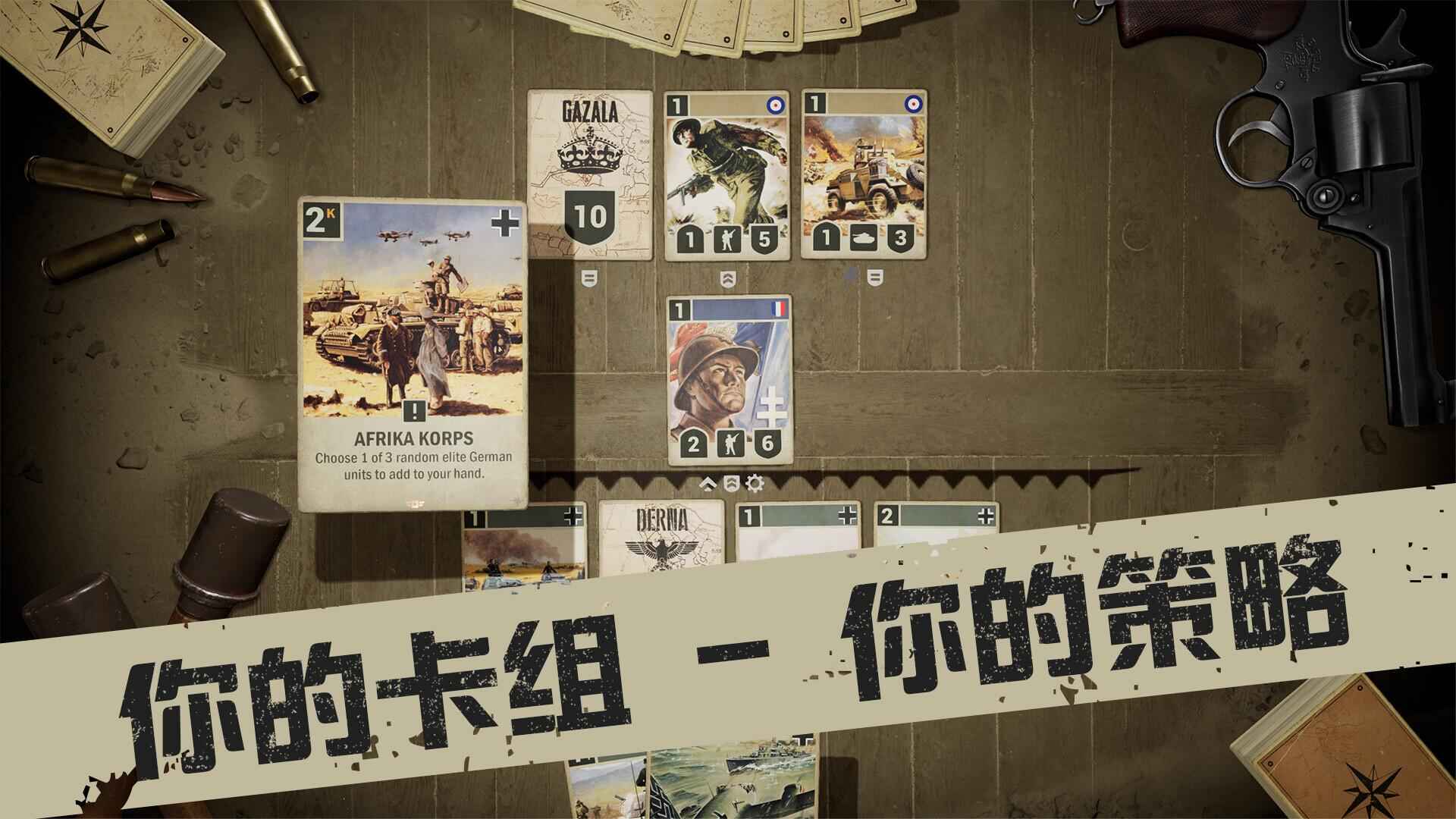 Kards截图1