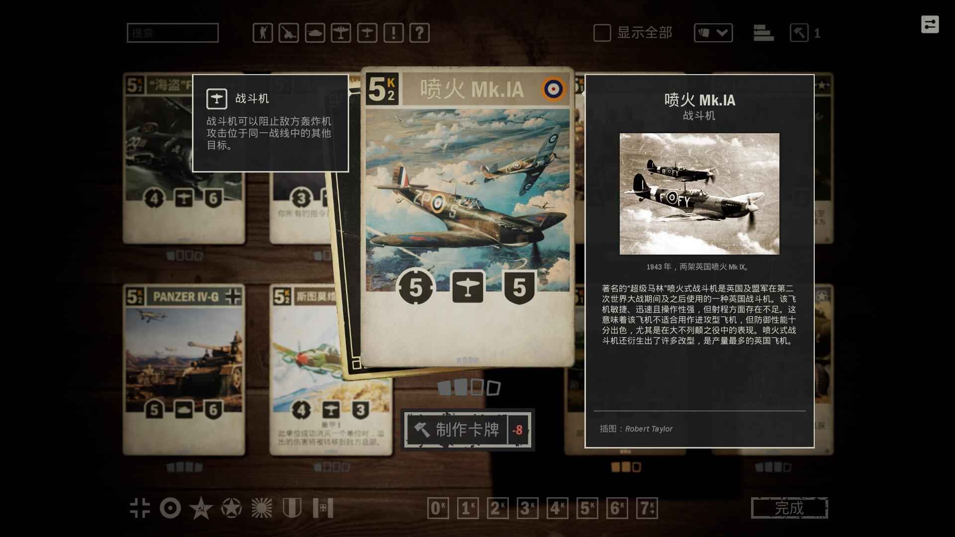 Kards截图4