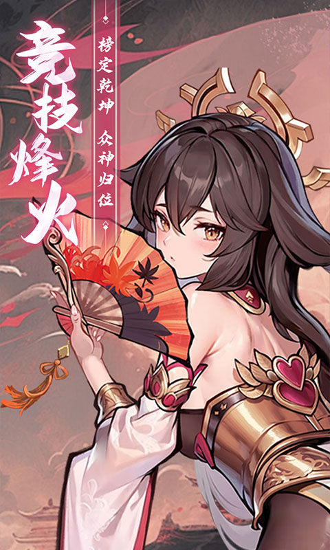 功夫英雄手机版截图1