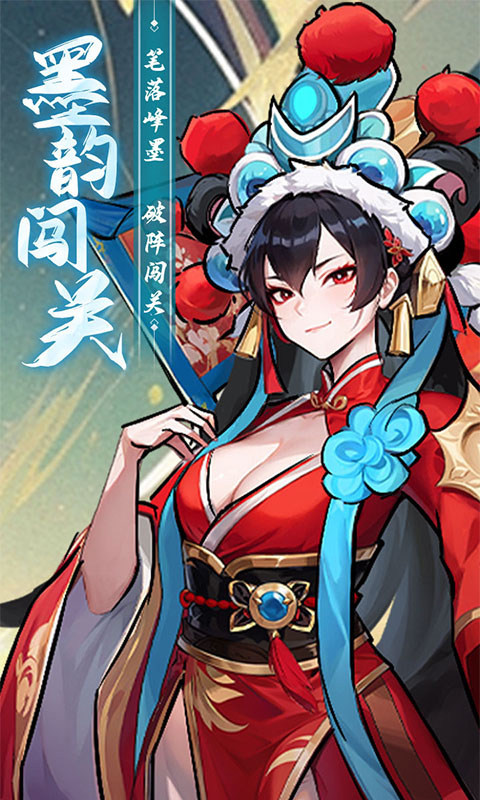 功夫英雄手机版截图3