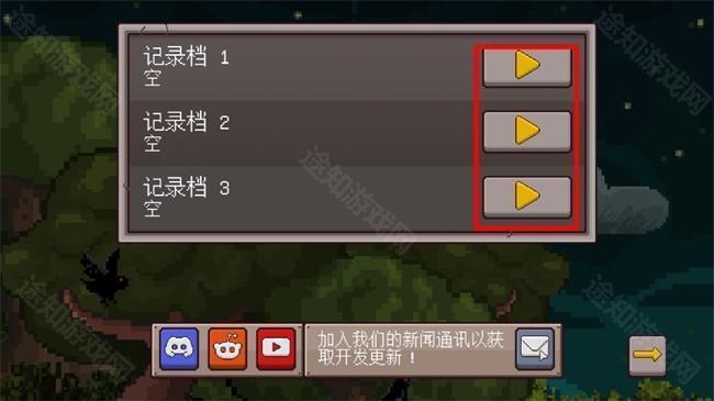 最终前哨游戏