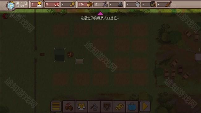 最终前哨游戏