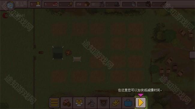 最终前哨游戏