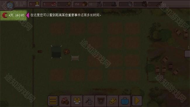 最终前哨游戏