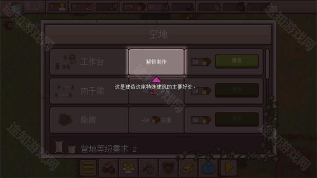 最终前哨游戏