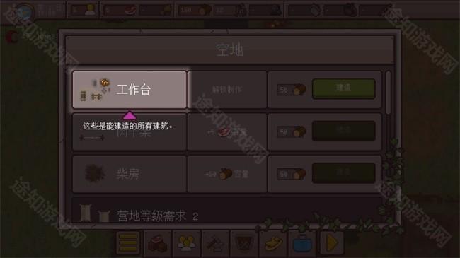 最终前哨游戏