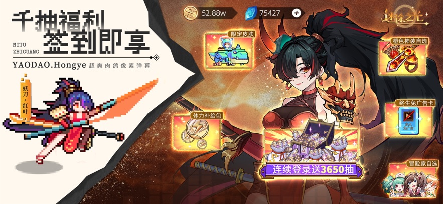 迷途之光官方版截图2