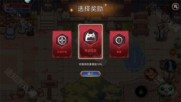 变强攻略4