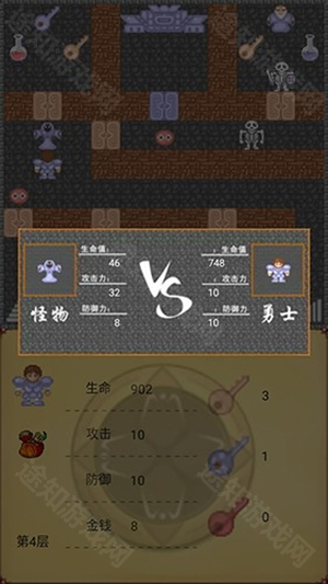 魔塔50层勇者的试炼