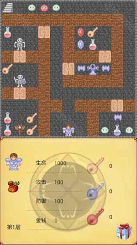 魔塔50层勇者的试炼