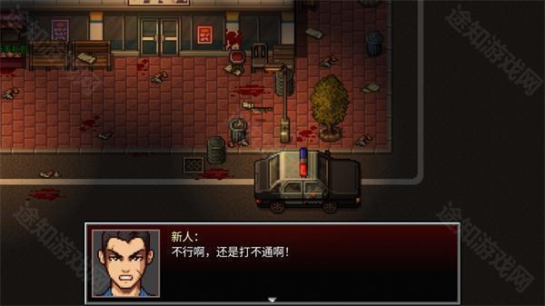 全城感染