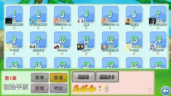 愤怒的小鸟无双版