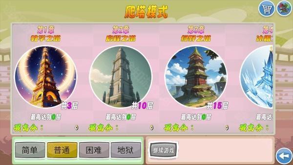 我的鸟无双