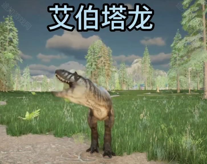 龙岛异兽阿乐同款游戏
