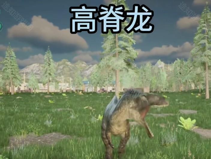 龙岛异兽阿乐同款游戏