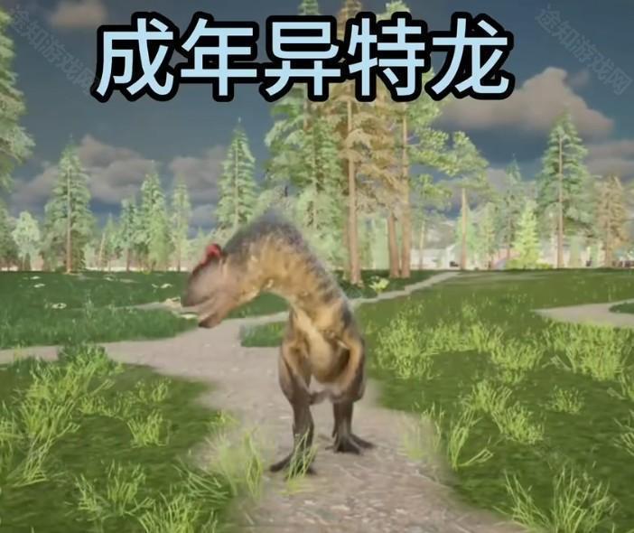 龙岛异兽阿乐同款游戏