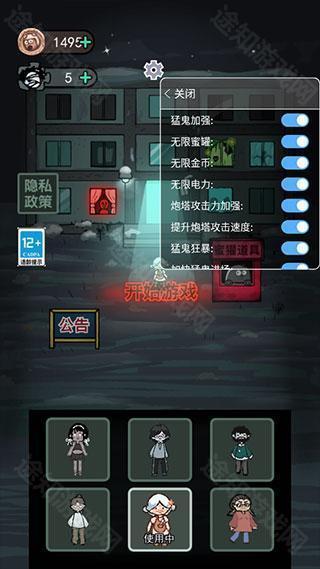 躺平发育无限开魔盒