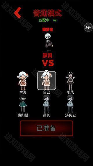 躺平发育无限开魔盒