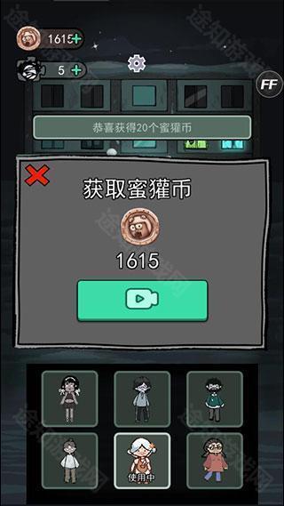 躺平发育无限开魔盒