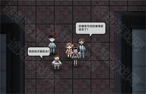 通关攻略截图1