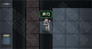 通关攻略截图2