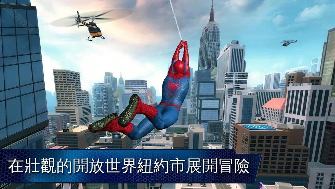 spiderman2