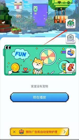 pixelshimeji桌面互动宠物