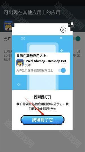 pixelshimeji桌面互动宠物