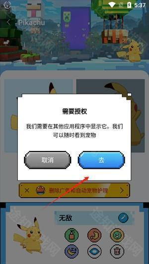 pixelshimeji桌面互动宠物