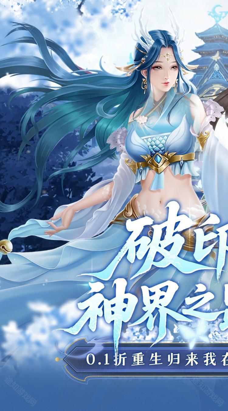 剑开仙门（0.1折重生之我是掌门）