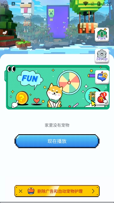 pixelshimeji桌宠软件