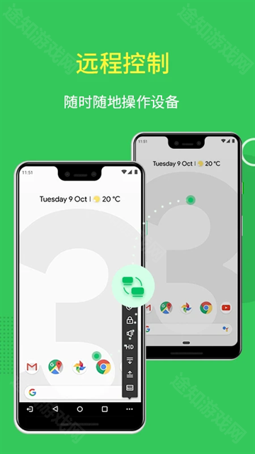 airmirror远程控制