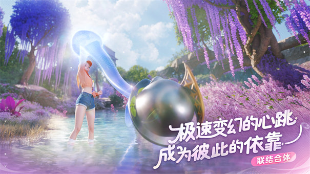 伊莫游戏截图1