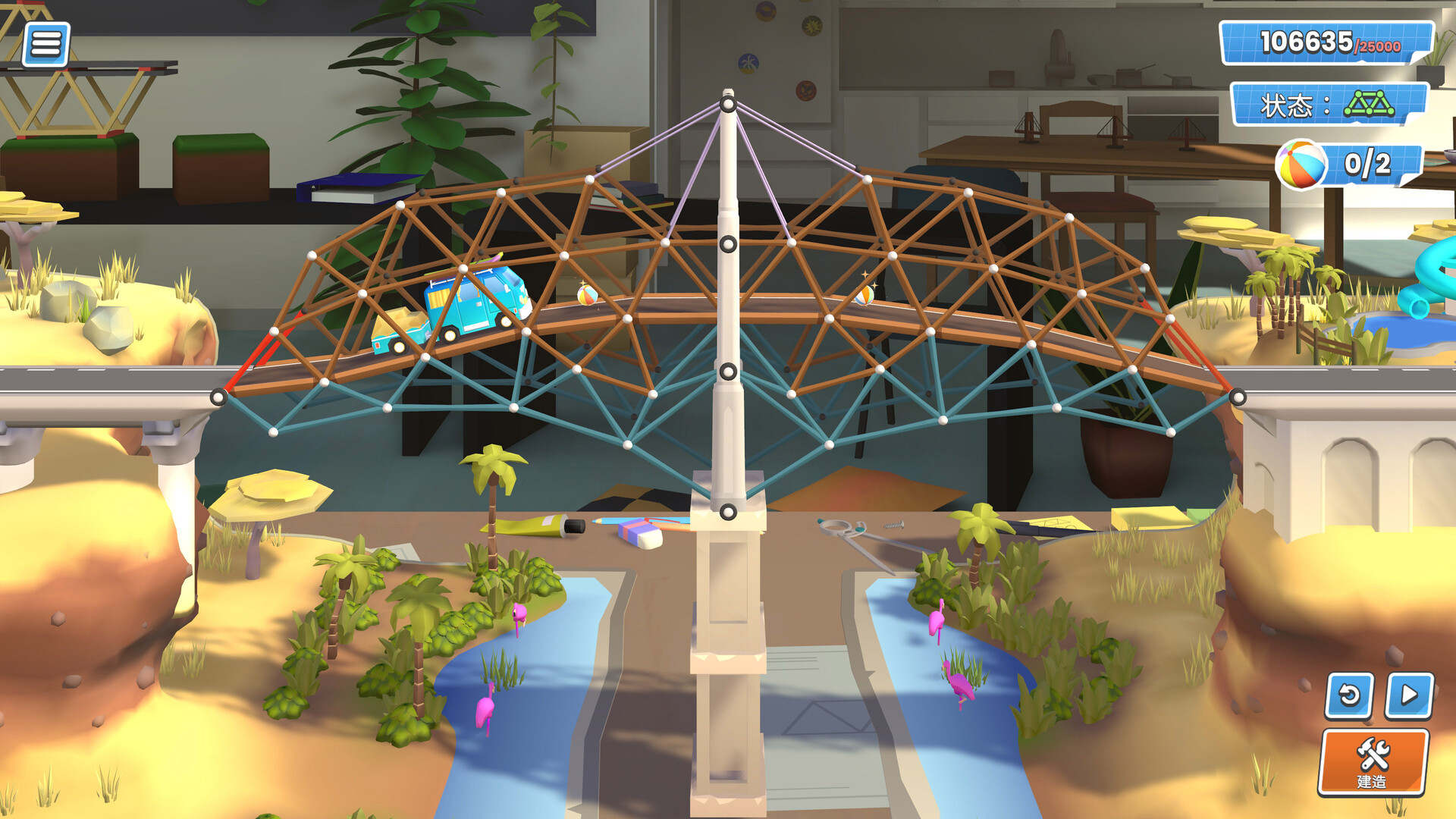 桥梁建造师工作室