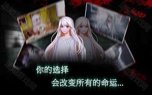 封闭病栋Asylum