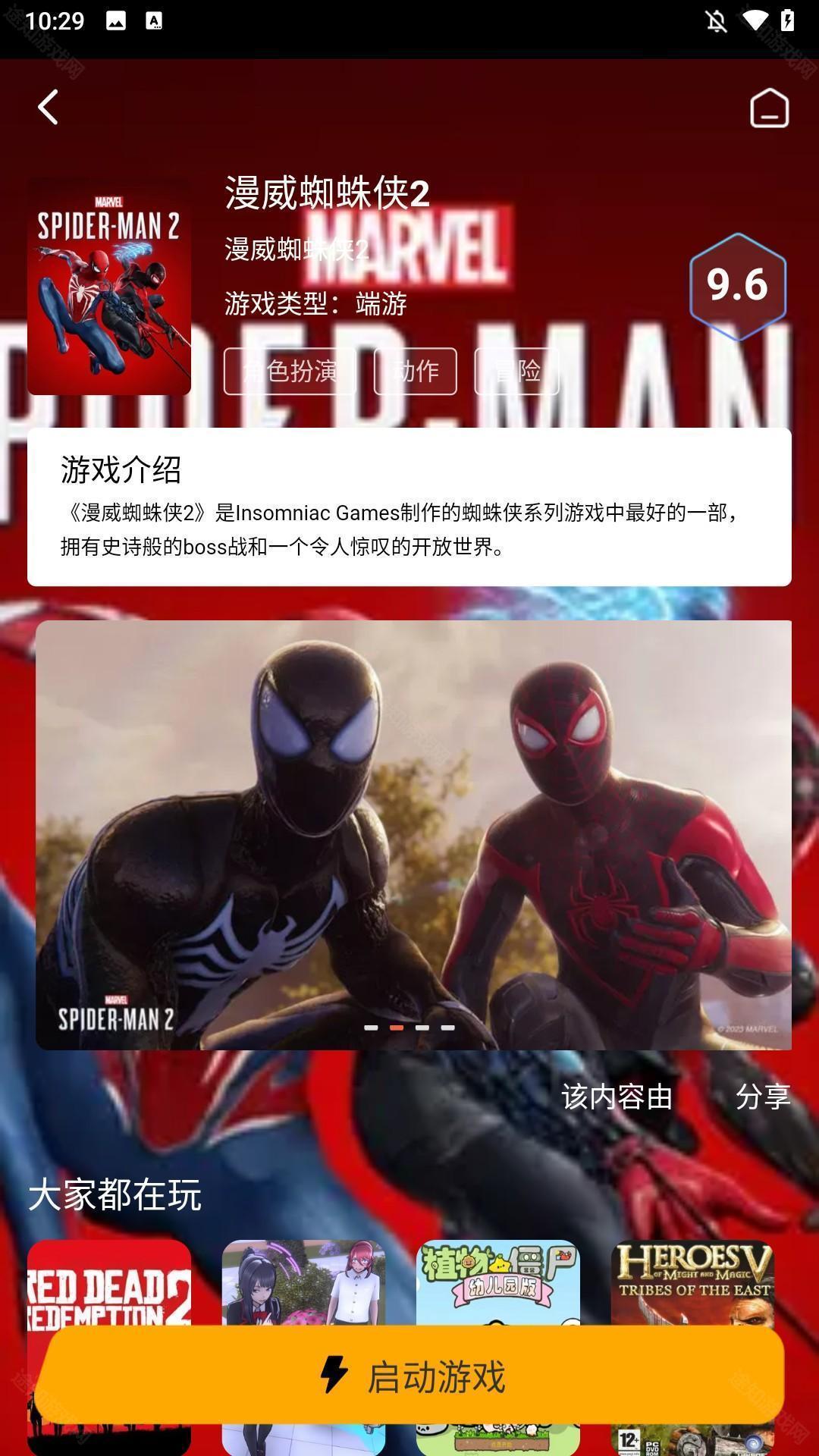 使用方法3