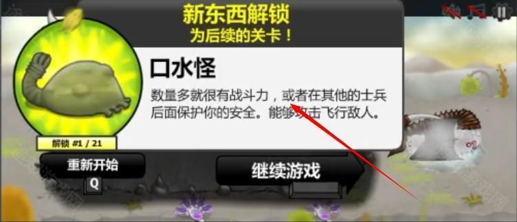 异虫女王