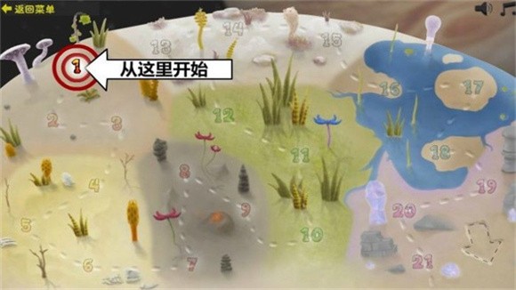 异虫女王中文版截图2