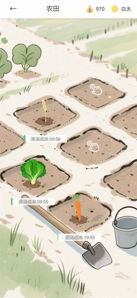 逍遥侠侣截图2